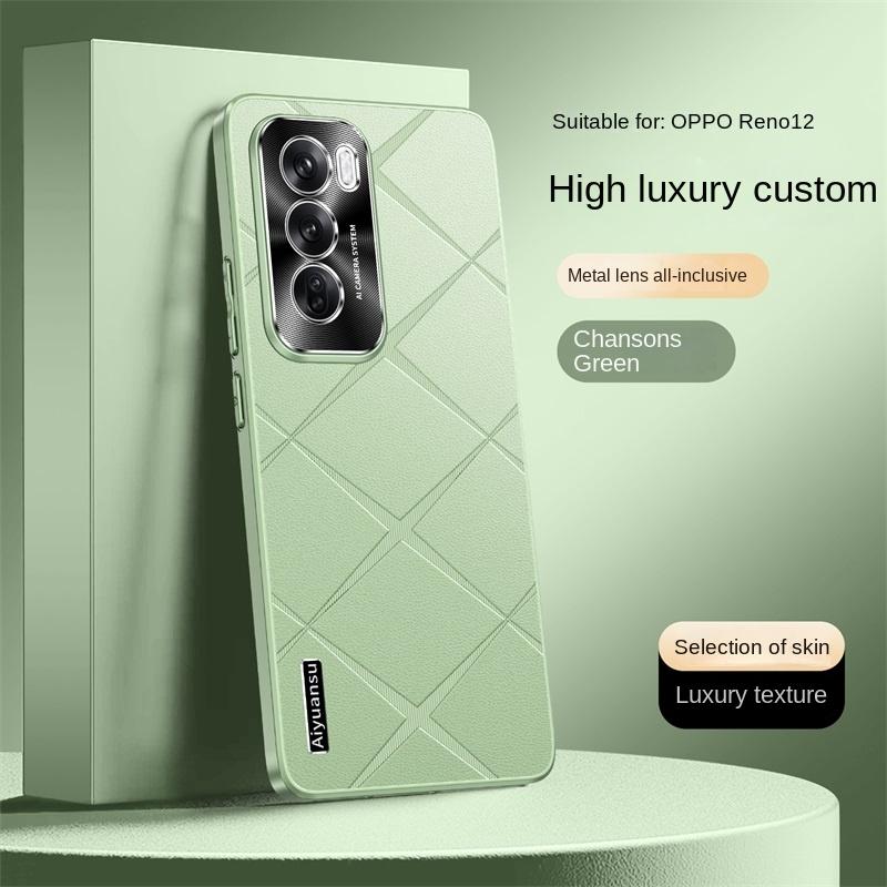 For OPPO Reno 12 12 Pro High-luxury Vegan Leather Metal Lens Protection Anti-drop and Anti-fingerprint Phone Case