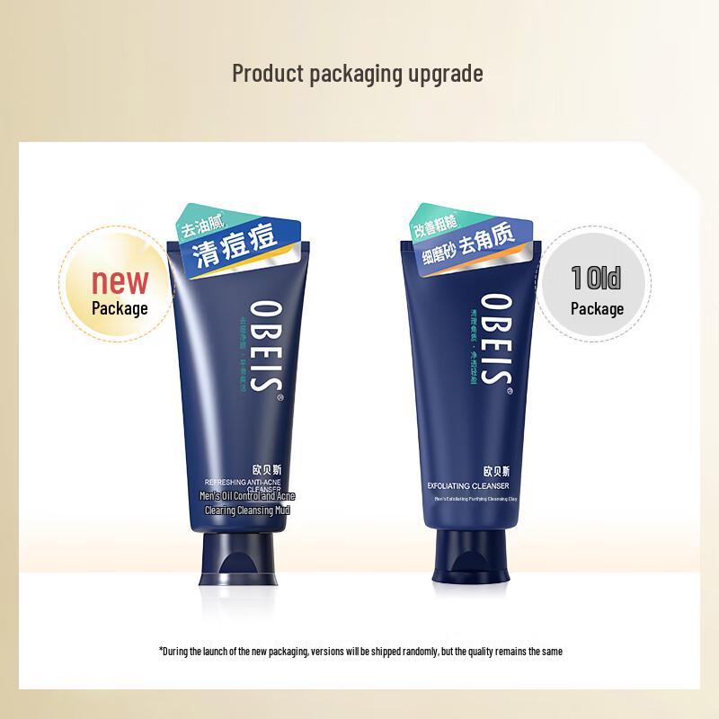 OUBES Herren Öl-Kontrolle Akne Reinigende Reinigungsmaske 130g