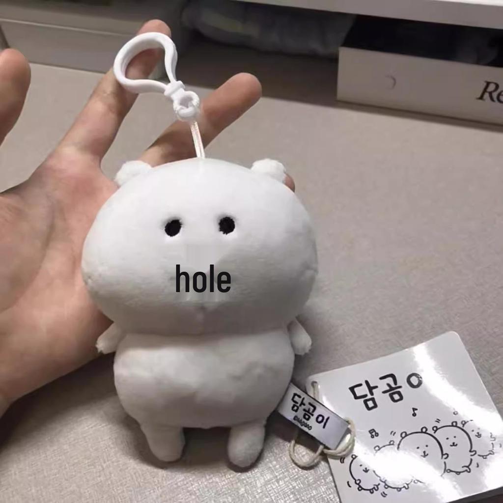 13cm Self-Deprecating Bear Plush Pendant - Cute White Bear Gift