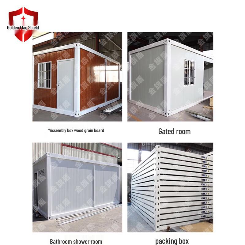 Modular Container House