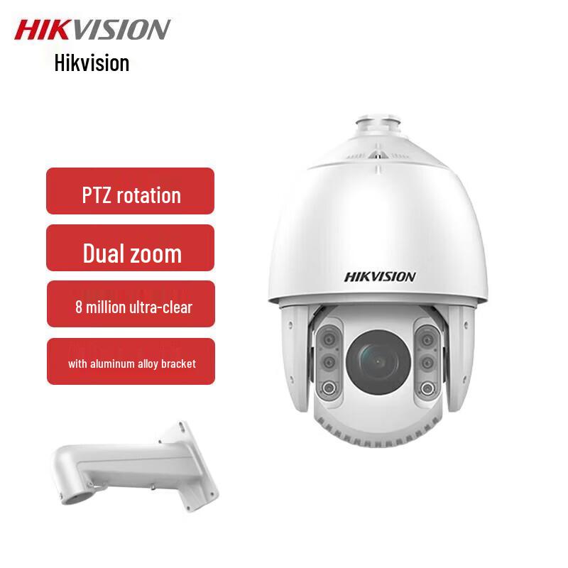 

HIKVISION 8MP 23x Starlight Smart PTZ Dome Camera CN plug (adapter included)
