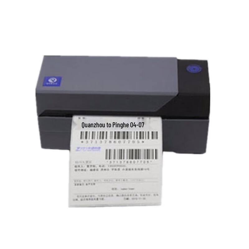 QIRUI QR-588 Thermal Label Printer CN plug (adapter included)