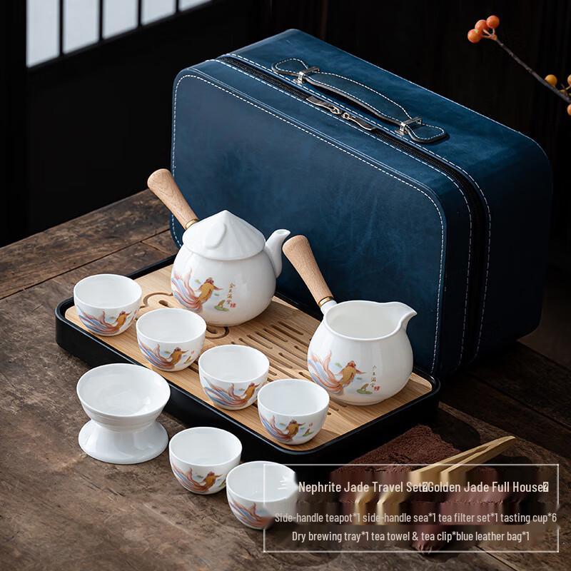 

Xunyi Sheep Fat Jade White Porcelain Travel Tea Set
