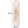 Skater Shoulder Belt Cover Pad Water Bottle Sumikko Gurashi Okaiyasan LSVC1-A