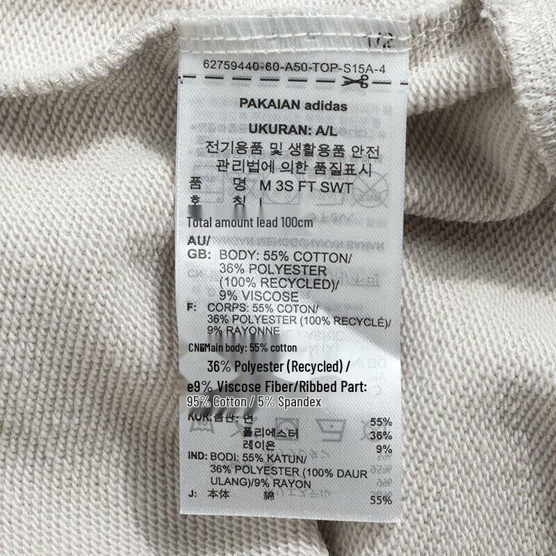 Adidas Men's Loose Fit Crewneck Sweatshirt JE6377