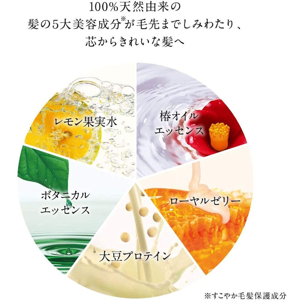 TSUBAKI Moisturizing Shampoo 450mL