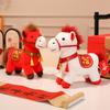 1Pcs Cute Stuffed Horse Doll  Year Mascot Colorful Little Horse Plush Toys Gorgeous Festive Decoration Children'S Gifts