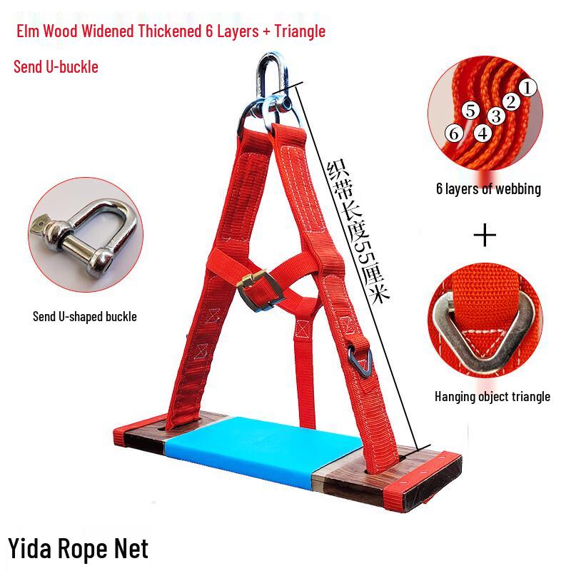 Outdoor Elm Wood Seat Board Safety Rope Kit