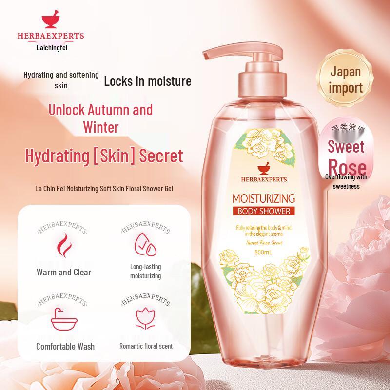 Laiqingfei Floral Moisturizing Shower Gel