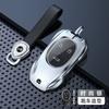 For NIO ET5 ET7 ES7 Key Set Car Metal All Inclusive Protective Keycase Buckle