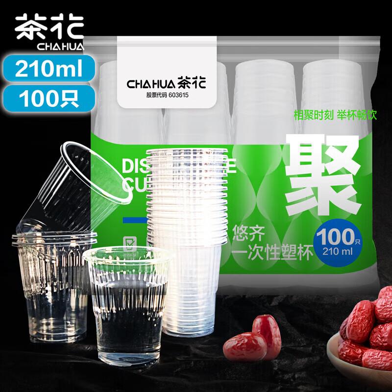 

CHAHUA Thickened Disposable Plastic Water Cups