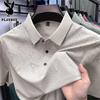 PLAYBOY Men's Ice Silk Polo Shirt