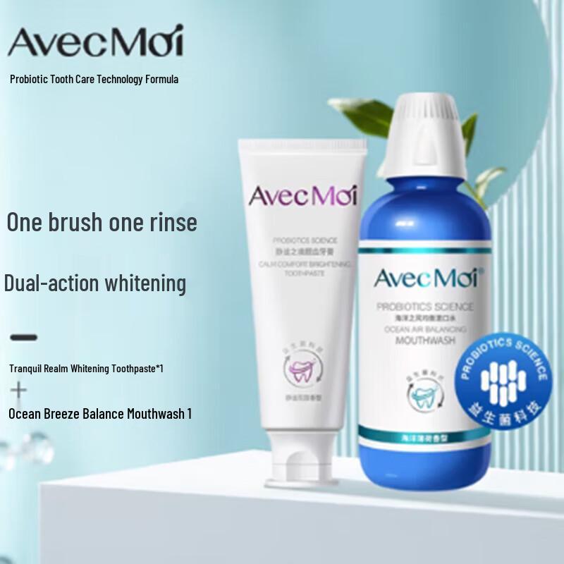 Avec Moi Oral Care Family Set