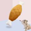 Interactive Plush Dog Toy Chicken Leg Bone Shape Pet Dog Plush Toy Is Suitable for Small, Medium and Large Dogs and Cat
