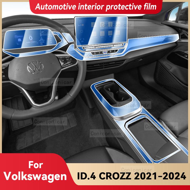 For Volkswagen ID.4 CROZZ 2021-2024 Car Interior Center Console Screen Protective Film Anti-scratch Film Sticker Accessories