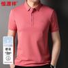 Hengyuanxiang Men's Cool-Touch Polo Shirt