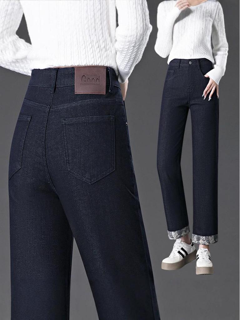 Autumn 2025 Women's High Waist Denim Blue Slim Wide-Leg Jeans with Draped Folded Hem