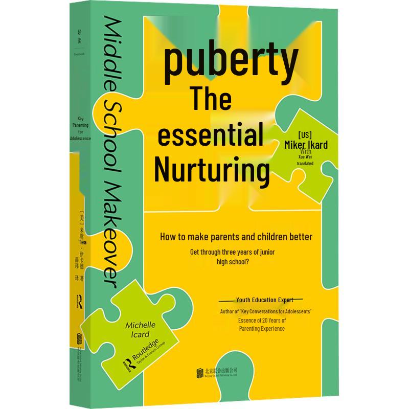 Adolescent Parenting Guide: Navigating Middle School Years