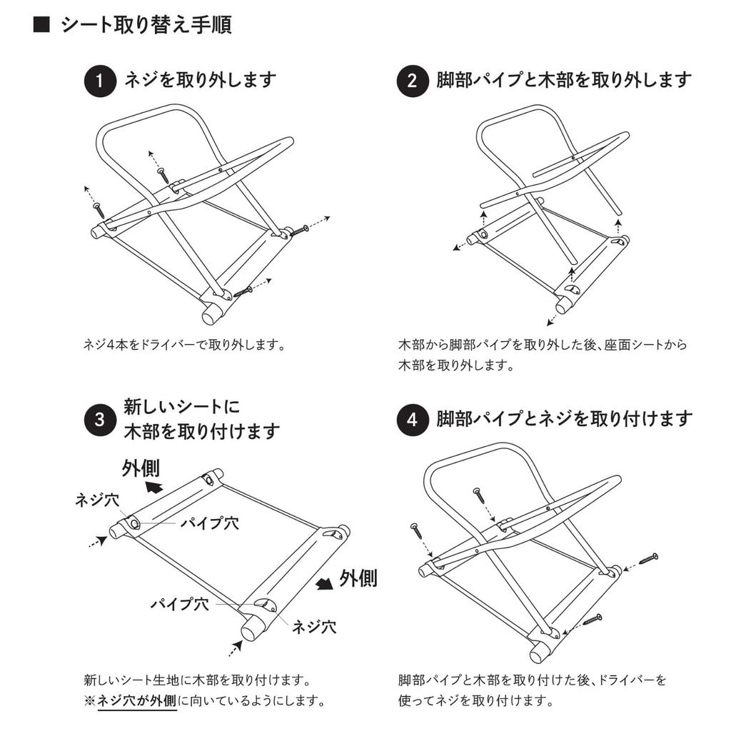 NychairX Replacement Seat for Kneechair X Folding Designer Takeshi Personal Made in Japan Ottoman, Blue, NY-122 Chair, Chair, Arai, Chair, Footrest,