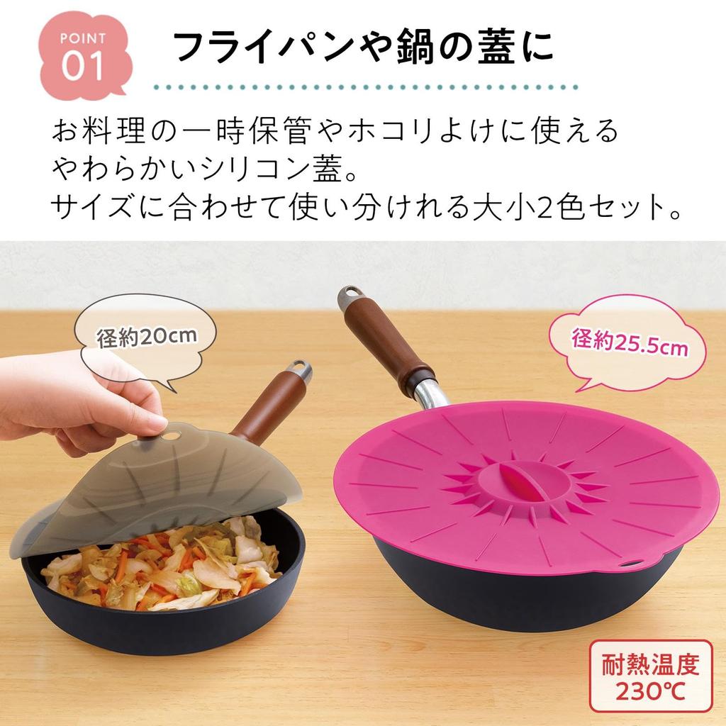 Comolife Silicone Set of 2 and 20cm Diameter Silicone Lids for Frying Pans and Kitchen Dishwasher and Microwave Heat Resistant Up To and Cold