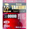Office Eucalyptus Takumi Snap Japan Special JPS #00000 Ultra-Small High Strength Stainless Steel Fishing Snaps Black Finish 10pcs Made In Japan