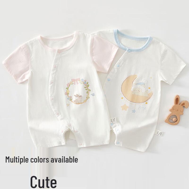 Babyprints Pure Cotton Short Sleeve Bodysuit 2-Pack