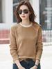 Women's Stylish Color Block Double-Sided Plush Base Layer T-shirt - New Autumn/Winter 2025 Long Sleeve Warm Pullover.