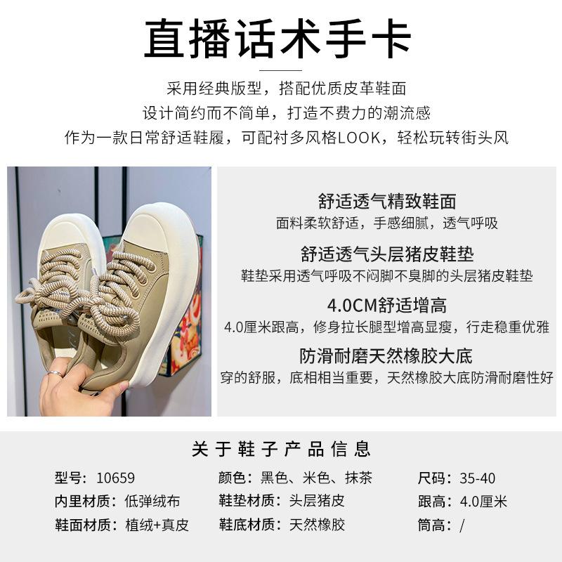 Leather Little White Shoes Women's 2025 Spring New Women's Thick-soled Muffin Shoes Casual Versatile Board Shoes Women's Flat-soled Women's Shoes