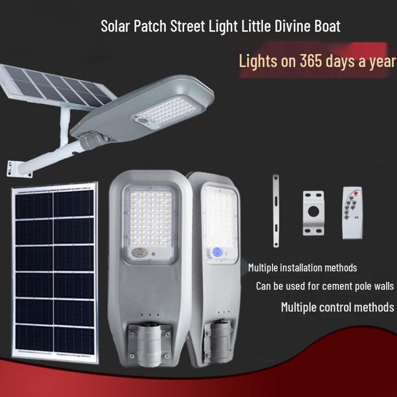 UOSU Solar LED Outdoor Wall Floodlight