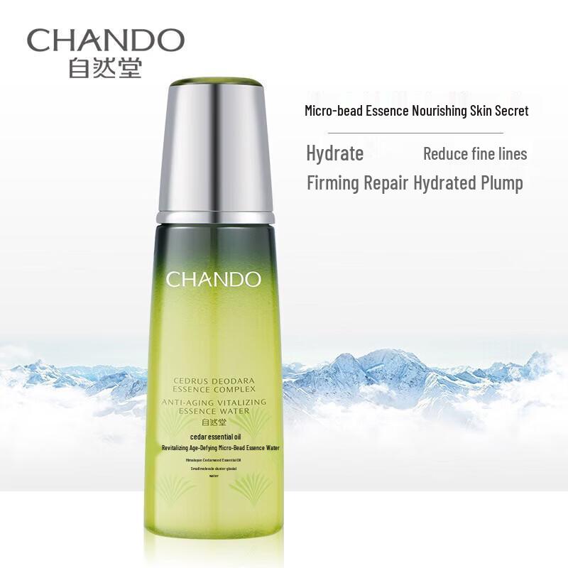 

CHANDO Cedarwood Essential Oil Anti-Aging Revitalizing Softening Lotion