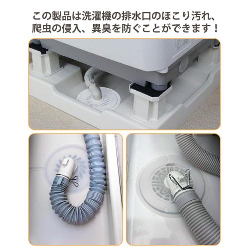 ECO PLUS Silicone Drain Cover for Washing Machine Drains, 16 X 16 Cm, 1.5 Mm Thick, Approx. 3.5 Cm Inner Diameter, Odor-Resistant, Insect-Repellent, S