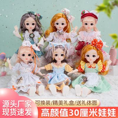 30cm Doll 3D Real Eye 23 Joints 6 Bjd Princess Clothes Little Girl Children's Toy