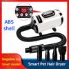 Negative Ion Intelligent Pet Water Blower LCD Screen Pet Water Dryer Fast Drying Beauty Specific Pet Hair Dryer