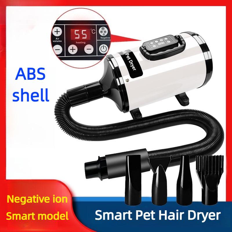 Negative Ion Intelligent Pet Water Blower LCD Screen Pet Water Dryer Fast Drying Beauty Specific Pet Hair Dryer