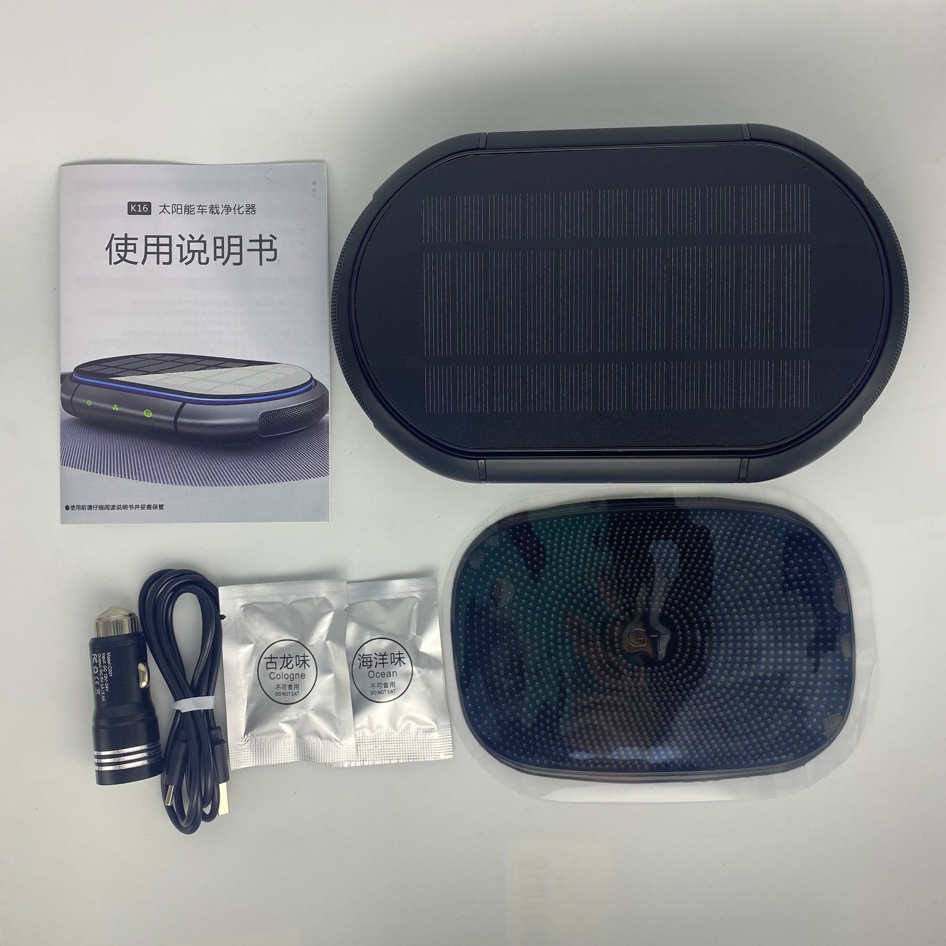 Solar Air Purifier Car Auto Negative Ion Generator USB Rechargeable Oxygen Bar Deodorization Formaldehyde Removal Air Purifier