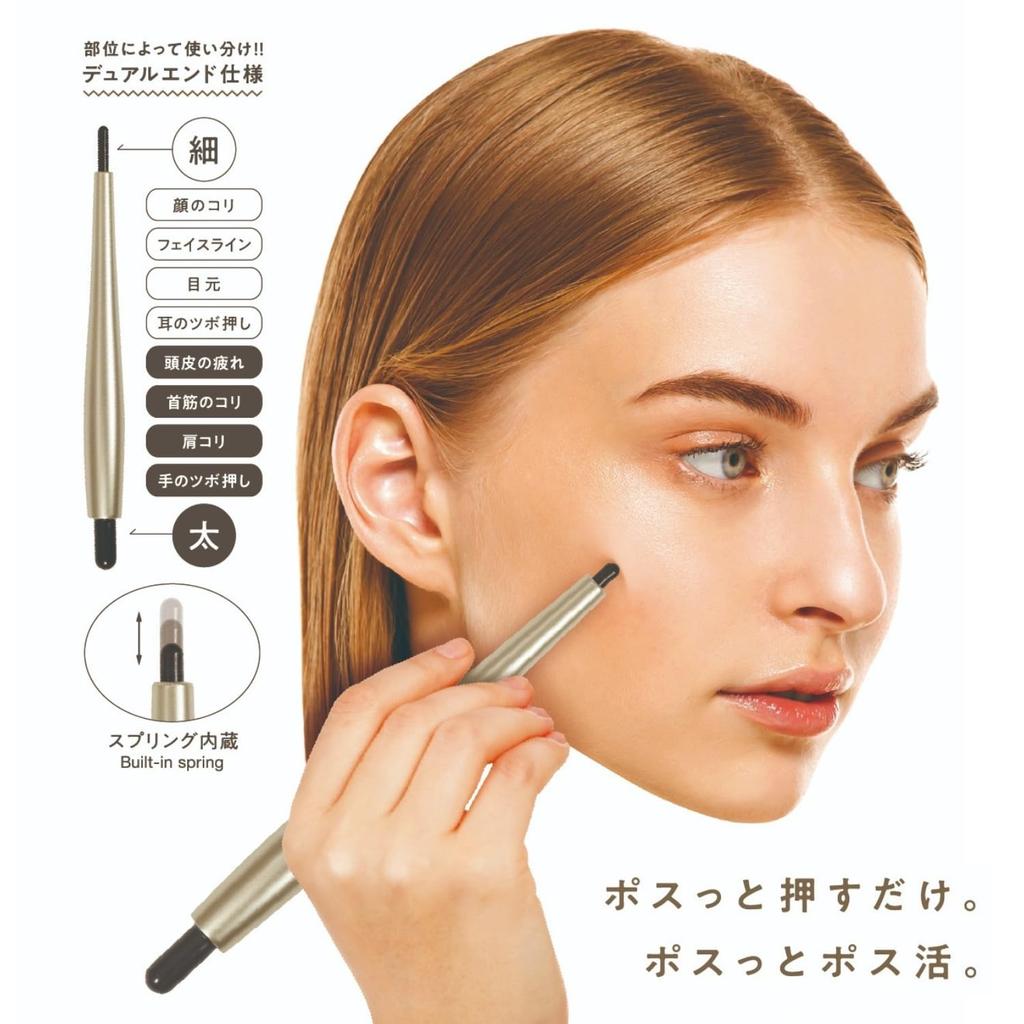 Posutto Champagne Gold Acupressure Stick Pointer for Myofascial Release Genuine La-VIE Pen-Type Spring-Loaded (Pospos Face) 3B-4897 [Manufacturer's