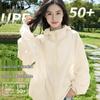 Handu Yishe Women's Hooded UV Protection Sun Jacket