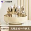 Cosmetics Storage Box Household Large Capacity Rotatable Desktop Skin Care Products Eyeshadow Lipstick Plastic Shelf