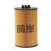 HOWO ZZ1167N 3187 Engine Oil Filter