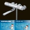 LIXIL INAX Thermostatic Bath Faucet Shower Head Not for General Bathroom Mixed Type RBF-910A (Plated Handle, Included), Areas, Shower,
