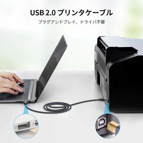 SUNGUY Printer Cable 3M Type A Male To Type B Male USB2.0 Cable Gold Plated Connector Printer USB Cable Computer and Printer Connection Cable Compatib