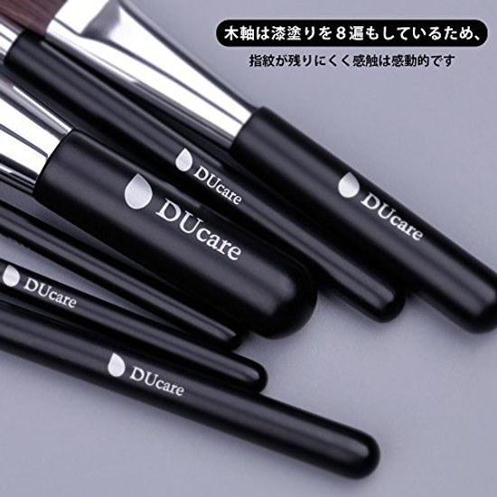 DUcare makeup brushes natural hair eyeshadow brush 6-piece set ultra-soft dedicated storage case