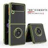 Samsung Z Flip1 folding screen mobile phone case matte zflip1 Qiying bracket car anti-drop case ultra-thin