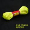 Line 7 Chinese Knot Wire Silk Wire Red Rope Braided Wire Rope Diy Hand Rope Bracelet Braided Shoe Jade Wire 20 Meters/Tie