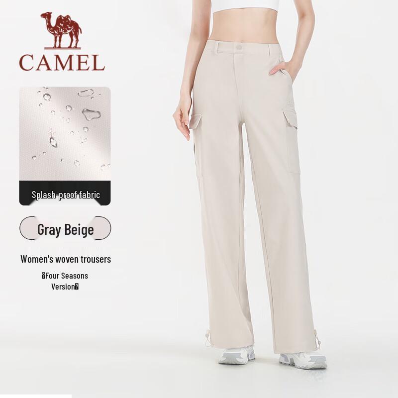 

Camel Water-Repellent Casual Work Pants S