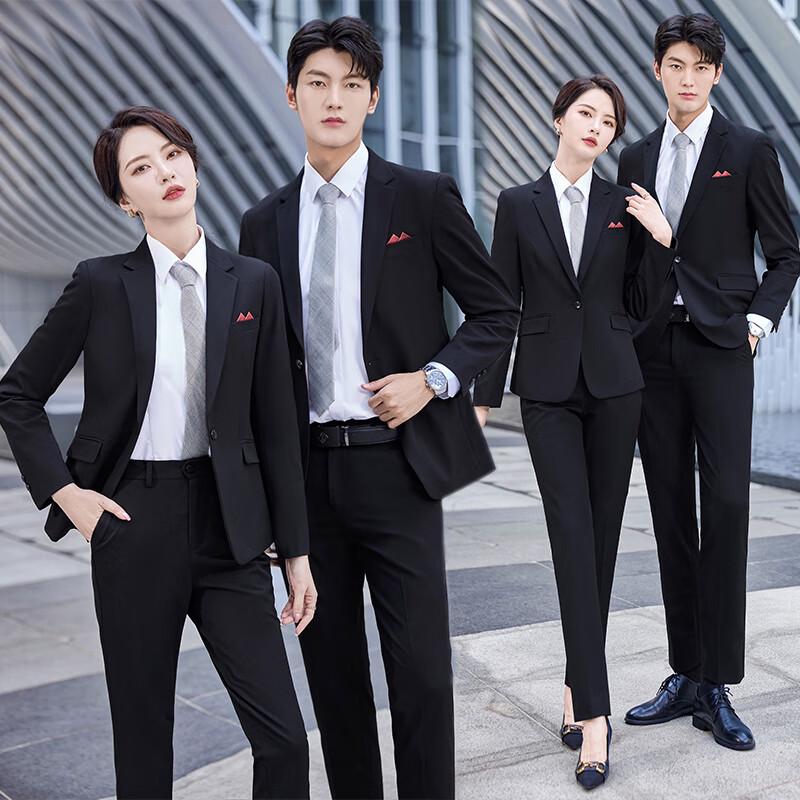 Unisex Stretch Non-Iron Single-Button Business Suit Set