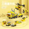 MOC Tank Anti Aircraft Guns Anti-Aircraft Missile Fighter Jets War Military City Vehicle Car Building Blocks Model Bricks Sets
