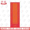Zhongting Non-Slip Standing Long Jump Mat for Home and Exam Training