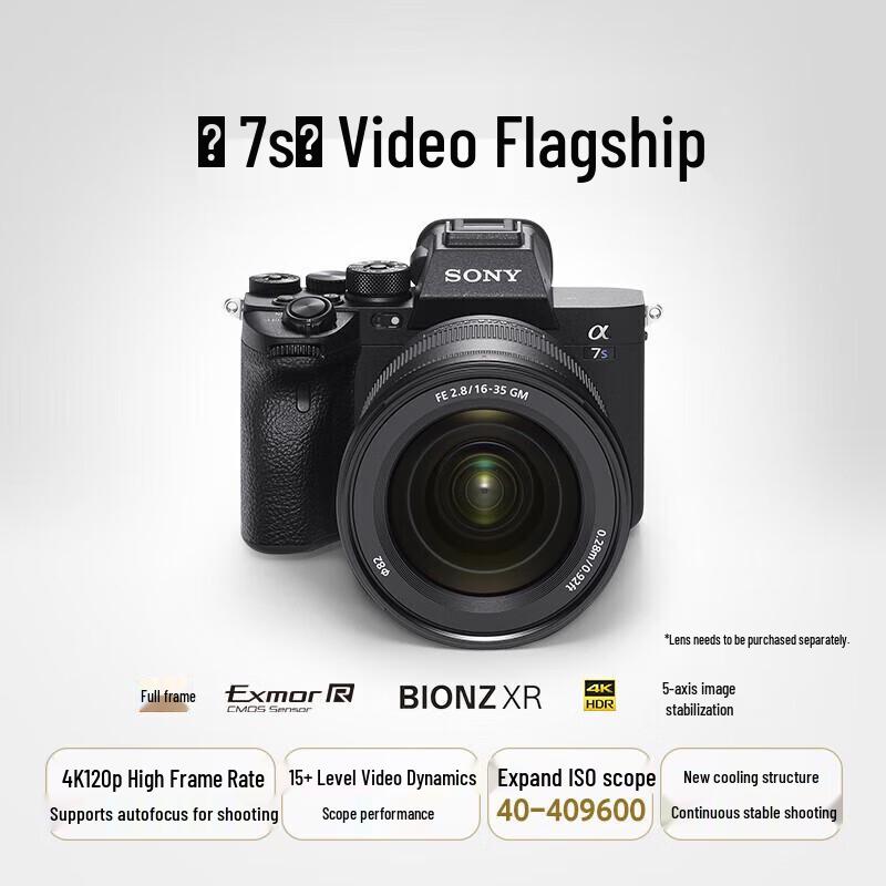 Sony Alpha 7S III Full-Frame Mirrorless Camera (CN version)