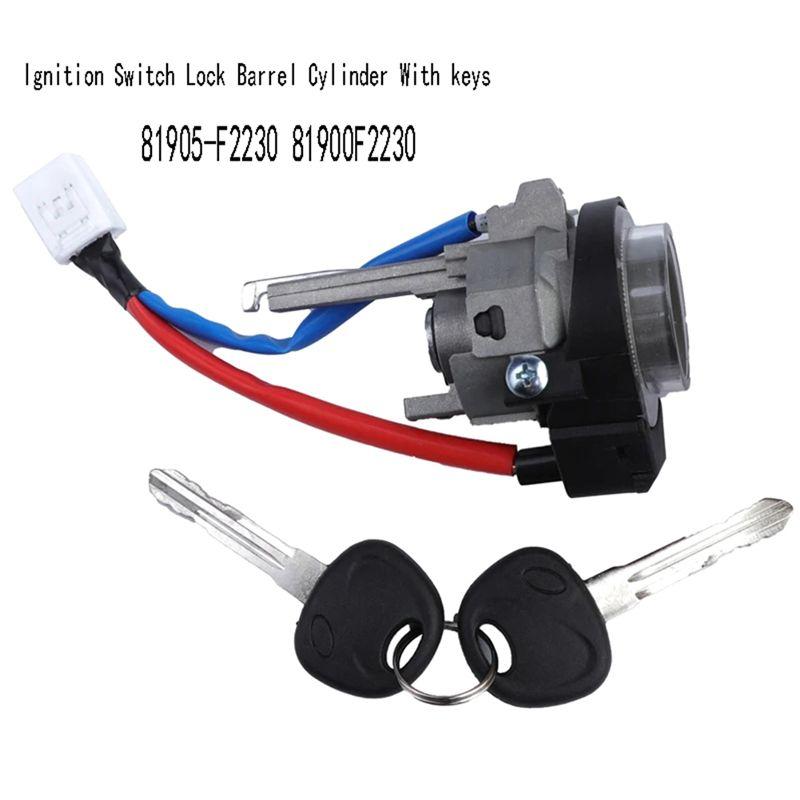 Portable New Ignition Switch Lock Barrel Cylinder With Keys For Elantra 2017-2020 81905-F2230 81900F2230